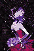Perfect Blue